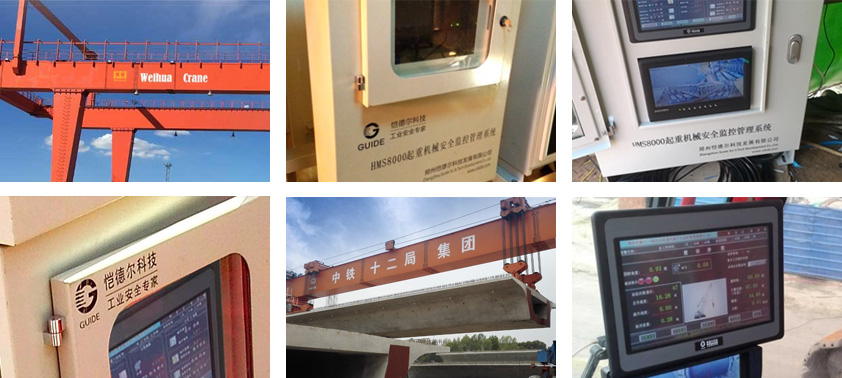 門(mén)式起重機(jī)安全監(jiān)控系統(tǒng)案例